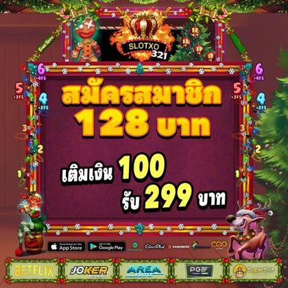 Isoftbet Promotion 